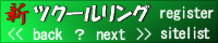 �V�c�N�[�������O 
